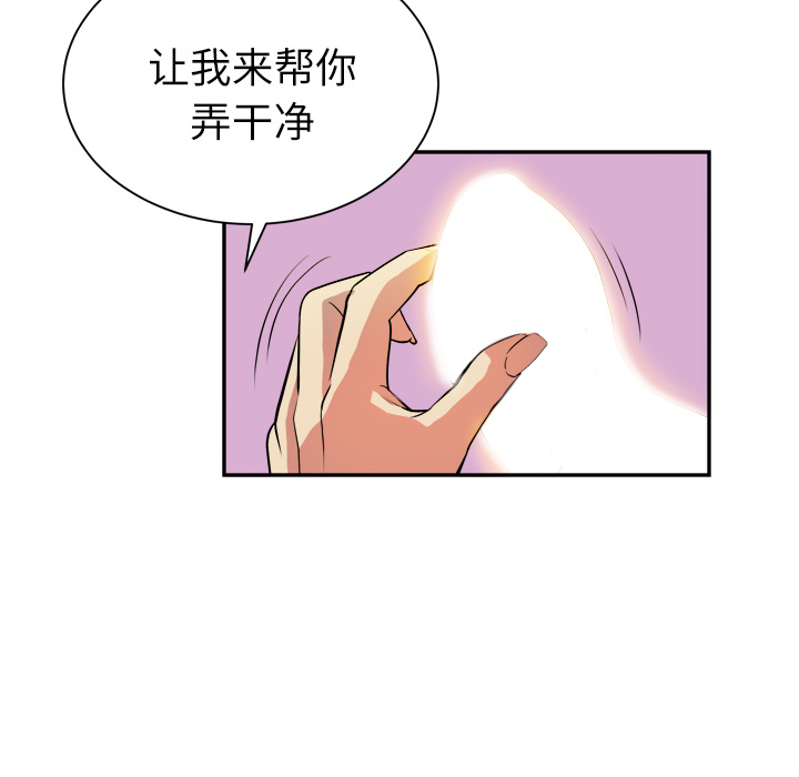 [韩国漫画] 拜托了人妻 剧情,熟女人妻,巨乳大奶#[107P]-56