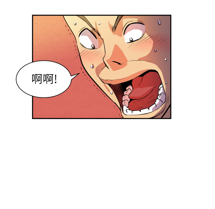 [韩国漫画] 拜托了人妻 剧情,熟女人妻,巨乳大奶#[107P]-57