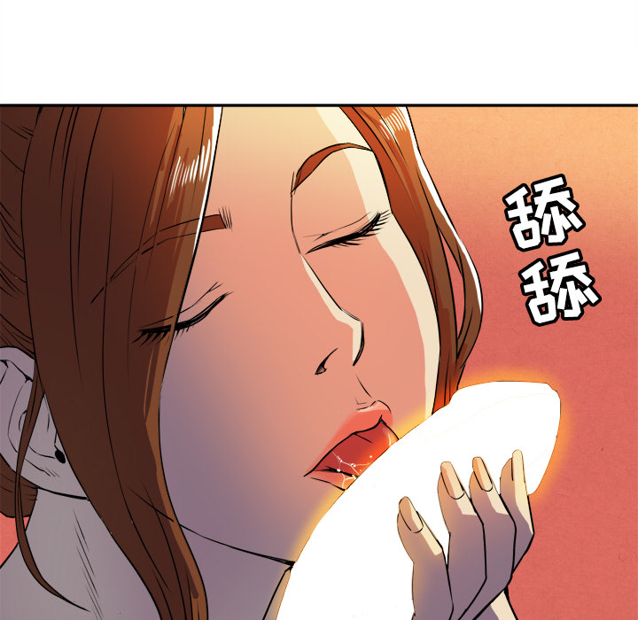 [韩国漫画] 拜托了人妻 剧情,熟女人妻,巨乳大奶#[107P]-58