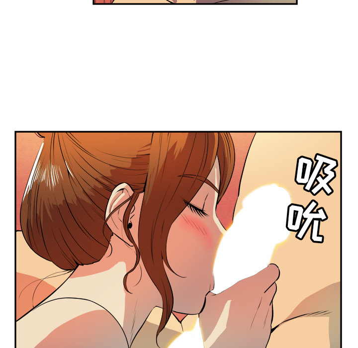 [韩国漫画] 拜托了人妻 剧情,熟女人妻,巨乳大奶#[107P]-60
