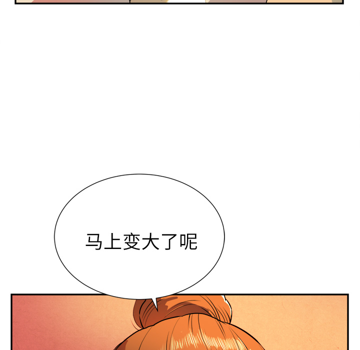 [韩国漫画] 拜托了人妻 剧情,熟女人妻,巨乳大奶#[107P]-61