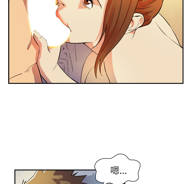 [韩国漫画] 拜托了人妻 剧情,熟女人妻,巨乳大奶#[107P]-67