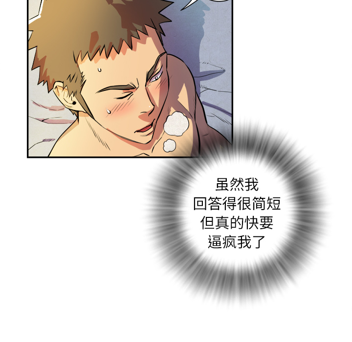 [韩国漫画] 拜托了人妻 剧情,熟女人妻,巨乳大奶#[107P]-68