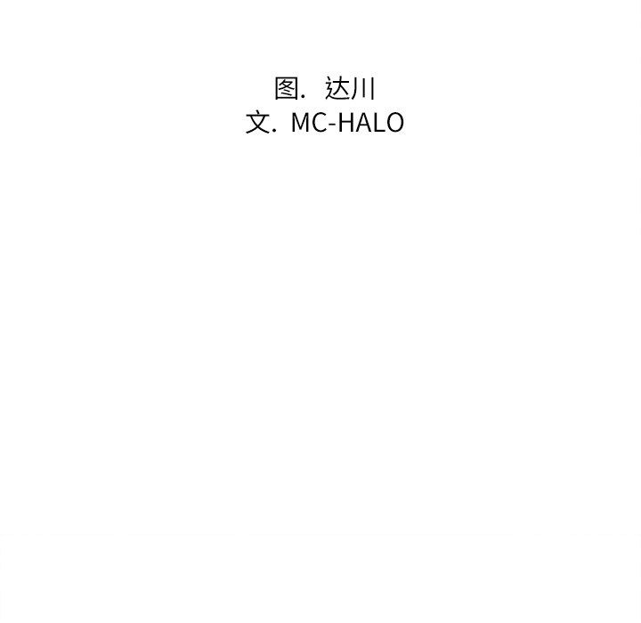 [韩国漫画] 拜托了人妻 剧情,熟女人妻,巨乳大奶#[107P]-7