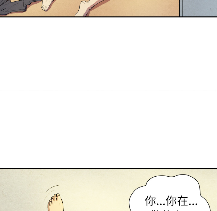 [韩国漫画] 拜托了人妻 剧情,熟女人妻,巨乳大奶#[107P]-76