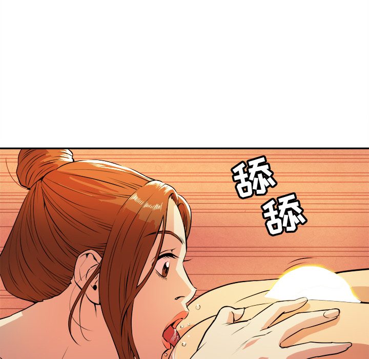 [韩国漫画] 拜托了人妻 剧情,熟女人妻,巨乳大奶#[107P]-80