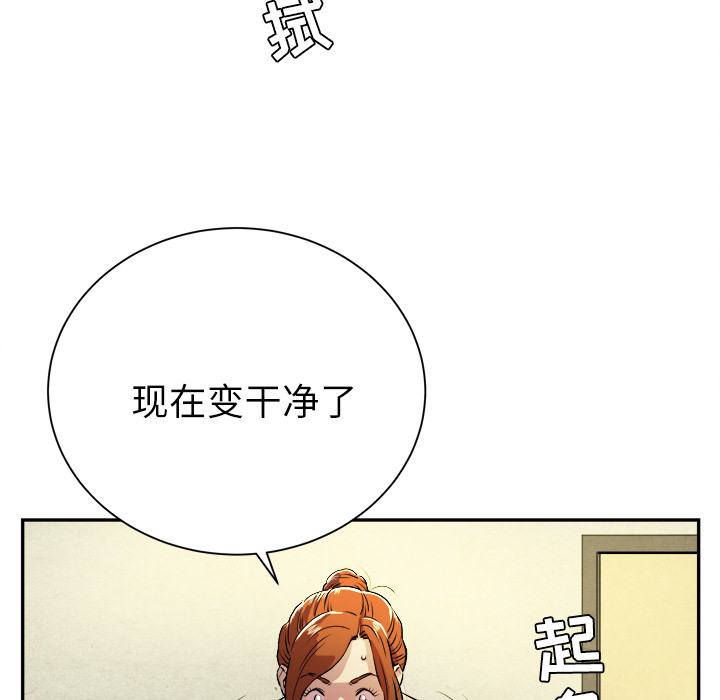 [韩国漫画] 拜托了人妻 剧情,熟女人妻,巨乳大奶#[107P]-89
