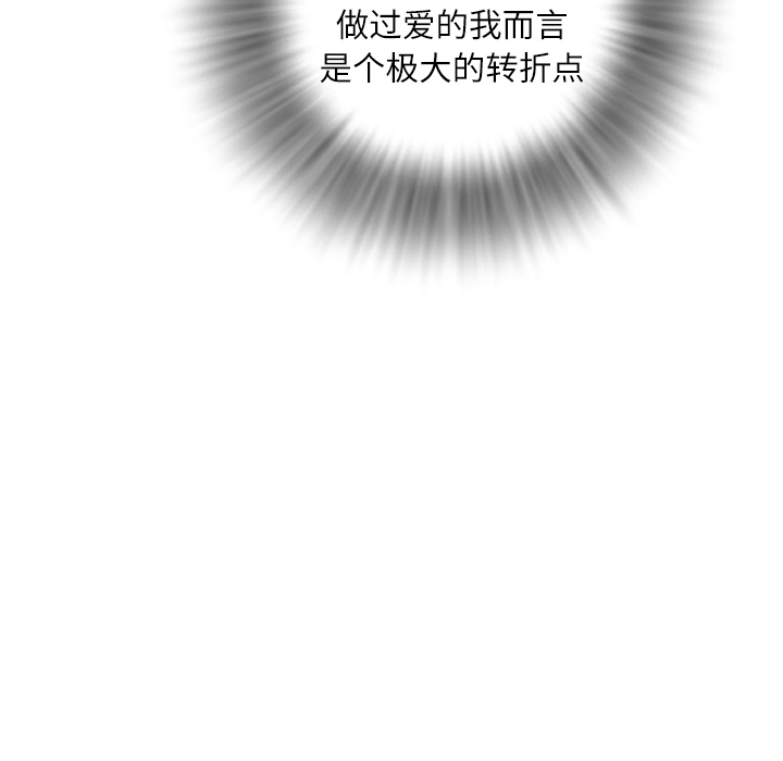 [韩国漫画] 拜托了人妻 剧情,熟女人妻,巨乳大奶#[107P]-93