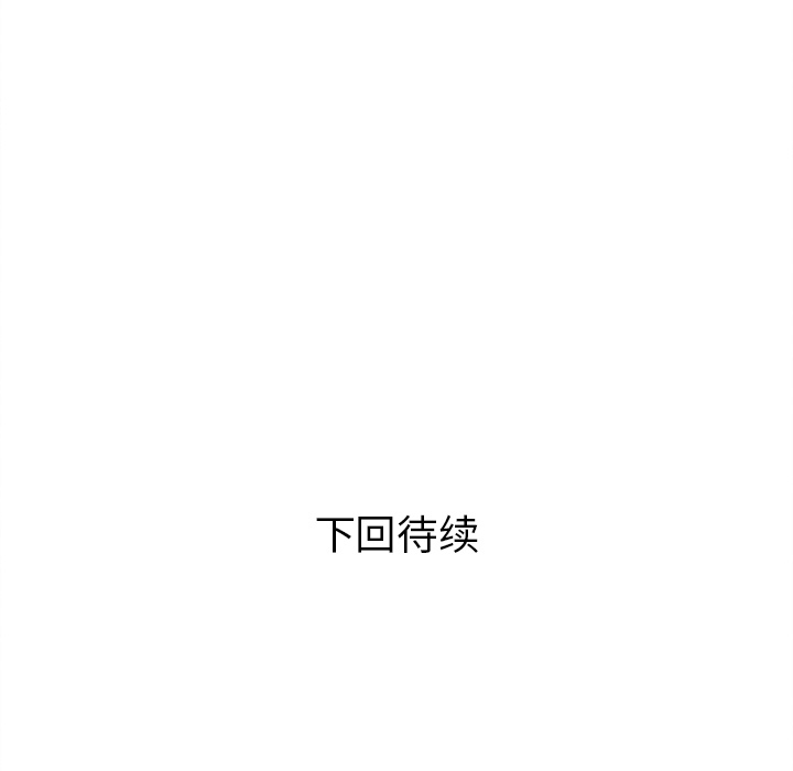 [韩国漫画] 拜托了人妻 剧情,熟女人妻,巨乳大奶#[104P]-103