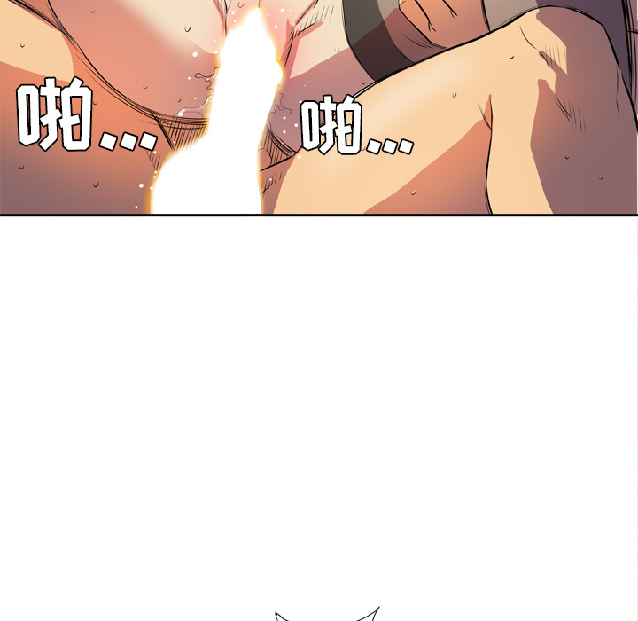 [韩国漫画] 拜托了人妻 剧情,熟女人妻,巨乳大奶#[104P]-11