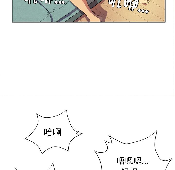 [韩国漫画] 拜托了人妻 剧情,熟女人妻,巨乳大奶#[104P]-13