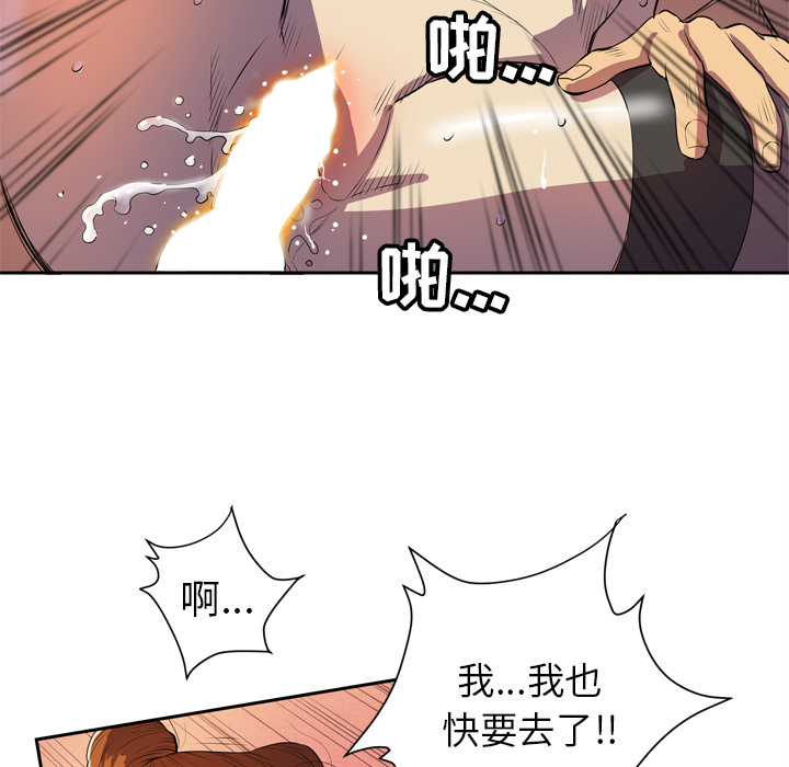 [韩国漫画] 拜托了人妻 剧情,熟女人妻,巨乳大奶#[104P]-15