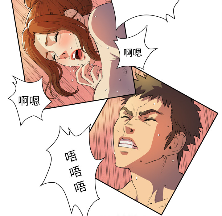 [韩国漫画] 拜托了人妻 剧情,熟女人妻,巨乳大奶#[104P]-16