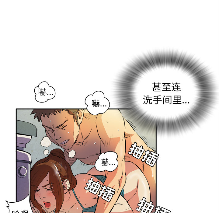 [韩国漫画] 拜托了人妻 剧情,熟女人妻,巨乳大奶#[104P]-25