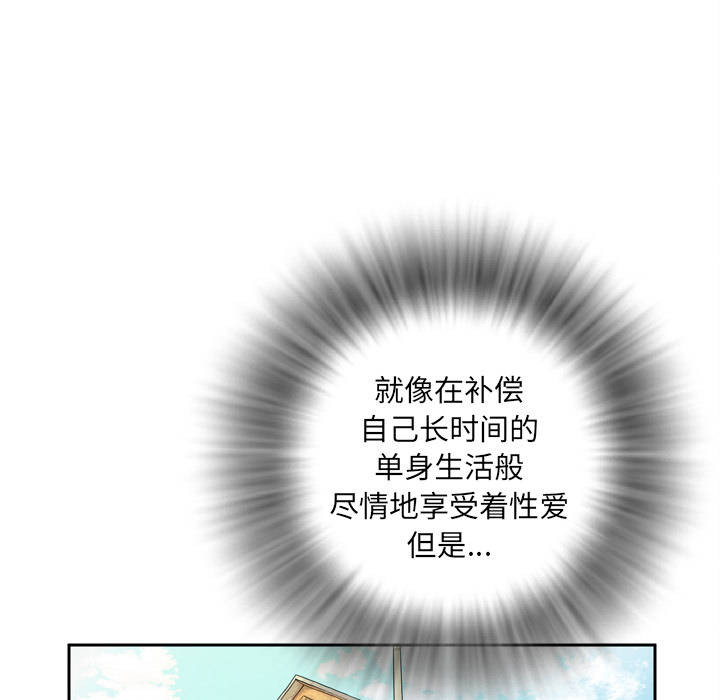 [韩国漫画] 拜托了人妻 剧情,熟女人妻,巨乳大奶#[104P]-28