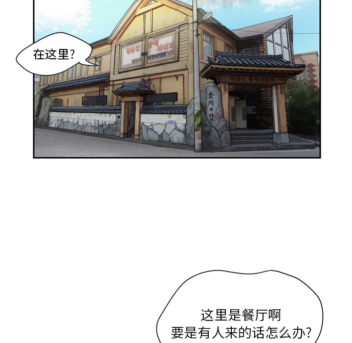 [韩国漫画] 拜托了人妻 剧情,熟女人妻,巨乳大奶#[104P]-29