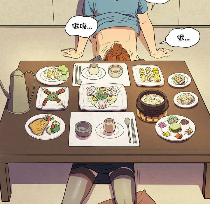 [韩国漫画] 拜托了人妻 剧情,熟女人妻,巨乳大奶#[104P]-33
