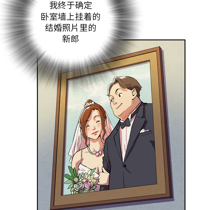[韩国漫画] 拜托了人妻 剧情,熟女人妻,巨乳大奶#[104P]-41