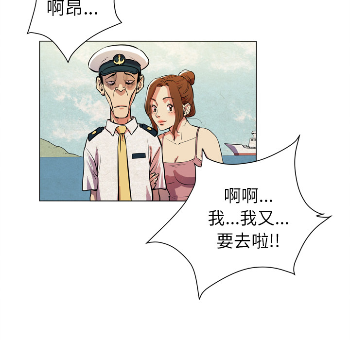 [韩国漫画] 拜托了人妻 剧情,熟女人妻,巨乳大奶#[104P]-44