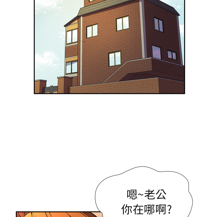 [韩国漫画] 拜托了人妻 剧情,熟女人妻,巨乳大奶#[104P]-5