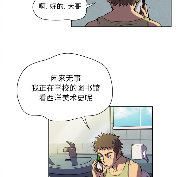 [韩国漫画] 拜托了人妻 剧情,熟女人妻,巨乳大奶#[104P]-55