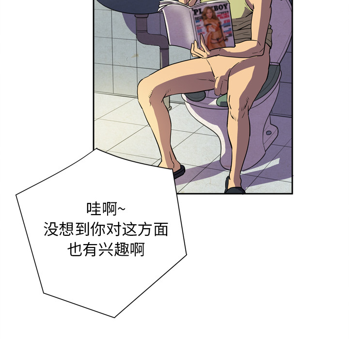 [韩国漫画] 拜托了人妻 剧情,熟女人妻,巨乳大奶#[104P]-56