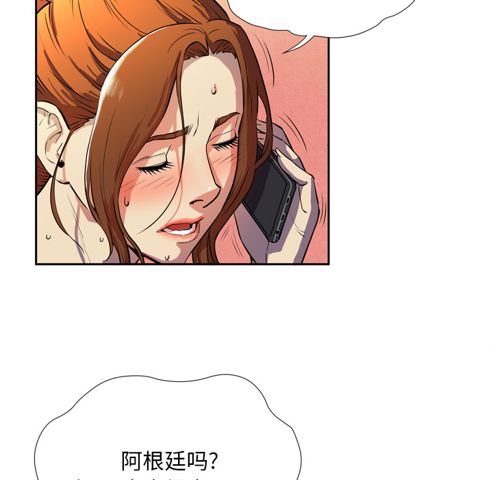 [韩国漫画] 拜托了人妻 剧情,熟女人妻,巨乳大奶#[104P]-6