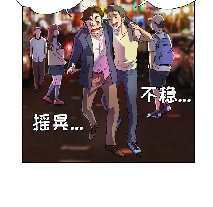 [韩国漫画] 拜托了人妻 剧情,熟女人妻,巨乳大奶#[104P]-64