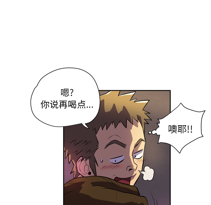 [韩国漫画] 拜托了人妻 剧情,熟女人妻,巨乳大奶#[104P]-66
