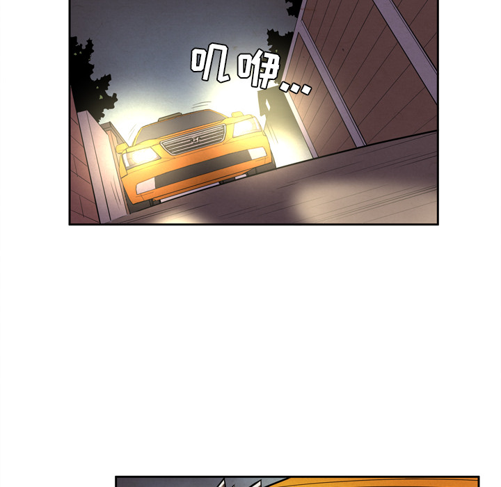 [韩国漫画] 拜托了人妻 剧情,熟女人妻,巨乳大奶#[104P]-78