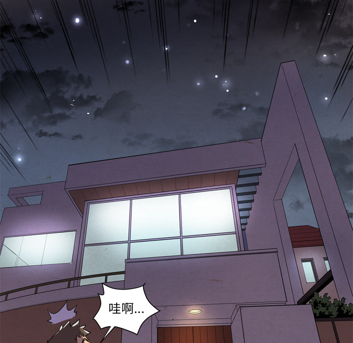 [韩国漫画] 拜托了人妻 剧情,熟女人妻,巨乳大奶#[104P]-80