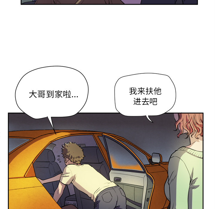 [韩国漫画] 拜托了人妻 剧情,熟女人妻,巨乳大奶#[104P]-83