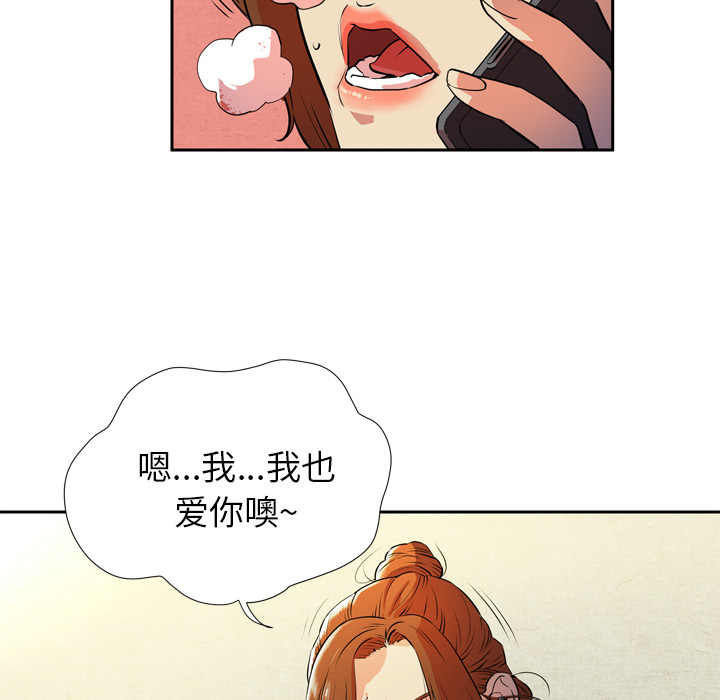 [韩国漫画] 拜托了人妻 剧情,熟女人妻,巨乳大奶#[104P]-9