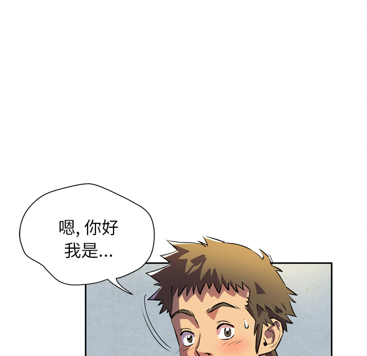 [韩国漫画] 拜托了人妻 剧情,熟女人妻,巨乳大奶#[104P]-91