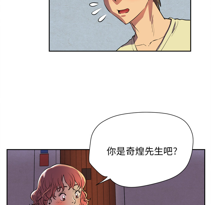 [韩国漫画] 拜托了人妻 剧情,熟女人妻,巨乳大奶#[104P]-92