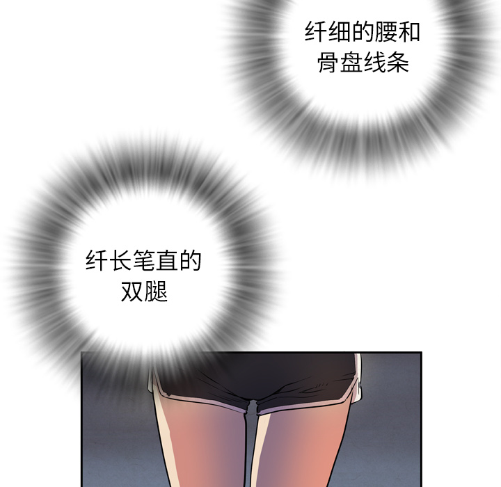 [韩国漫画] 拜托了人妻 剧情,熟女人妻,巨乳大奶#[104P]-97