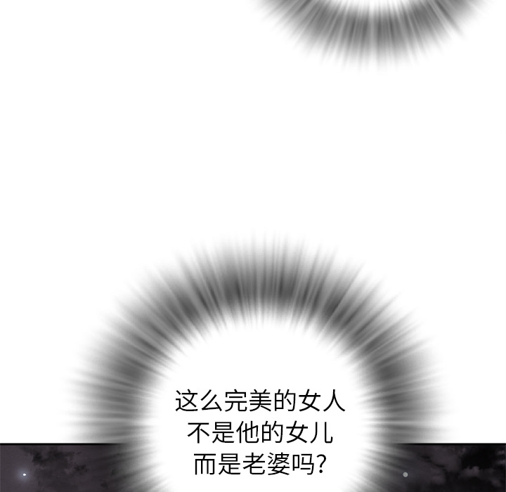 [韩国漫画] 拜托了人妻 剧情,熟女人妻,巨乳大奶#[104P]-99