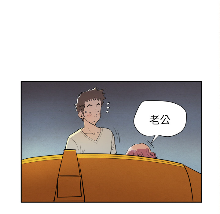 [韩国漫画] 拜托了人妻 剧情,熟女人妻,巨乳大奶#[120P]-18