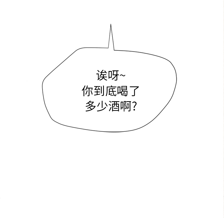 [韩国漫画] 拜托了人妻 剧情,熟女人妻,巨乳大奶#[120P]-28