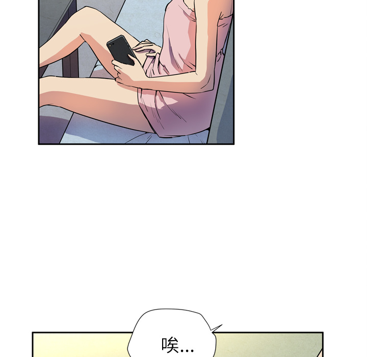 [韩国漫画] 拜托了人妻 剧情,熟女人妻,巨乳大奶#[120P]-49