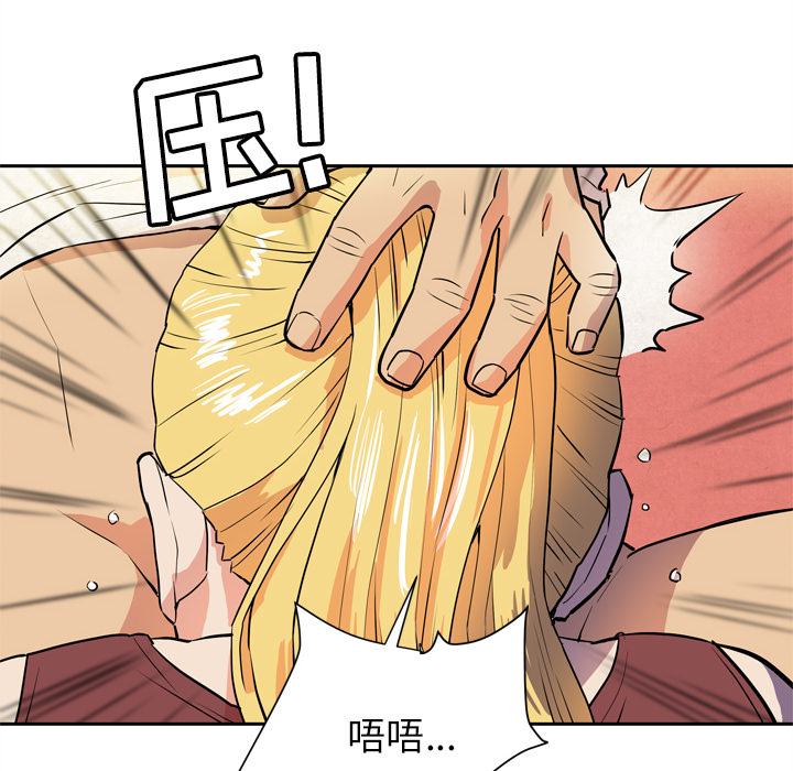 [韩国漫画] 拜托了人妻 剧情,熟女人妻,巨乳大奶#[120P]-58
