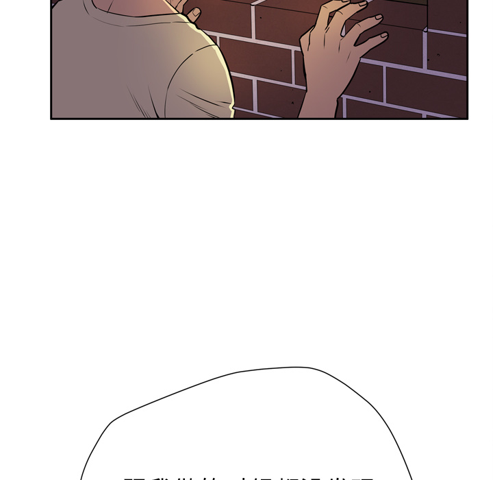 [韩国漫画] 拜托了人妻 剧情,熟女人妻,巨乳大奶#[120P]-83