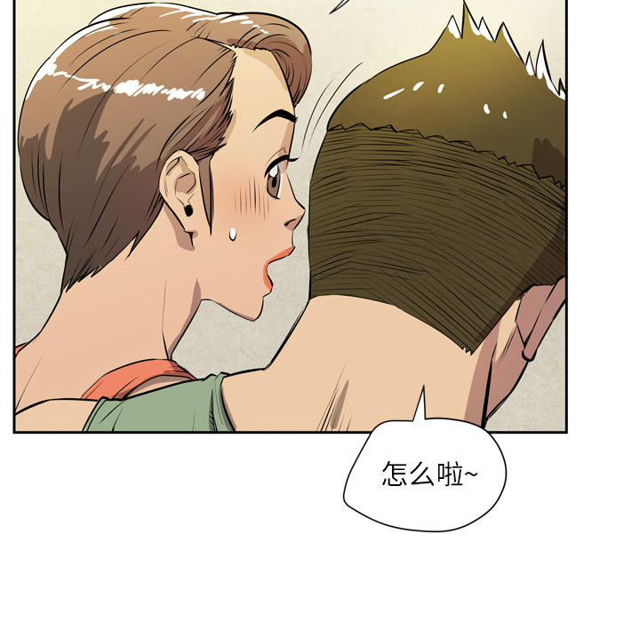 [韩国漫画] 拜托了人妻 剧情,熟女人妻,巨乳大奶#[110P]-100
