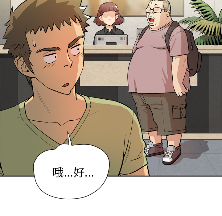 [韩国漫画] 拜托了人妻 剧情,熟女人妻,巨乳大奶#[110P]-54
