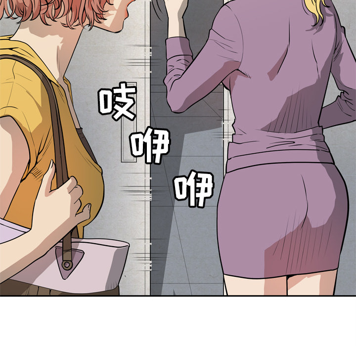 [韩国漫画] 拜托了人妻 剧情,熟女人妻,巨乳大奶#[110P]-62