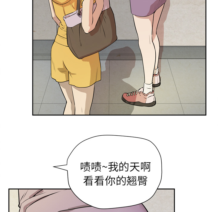 [韩国漫画] 拜托了人妻 剧情,熟女人妻,巨乳大奶#[110P]-66