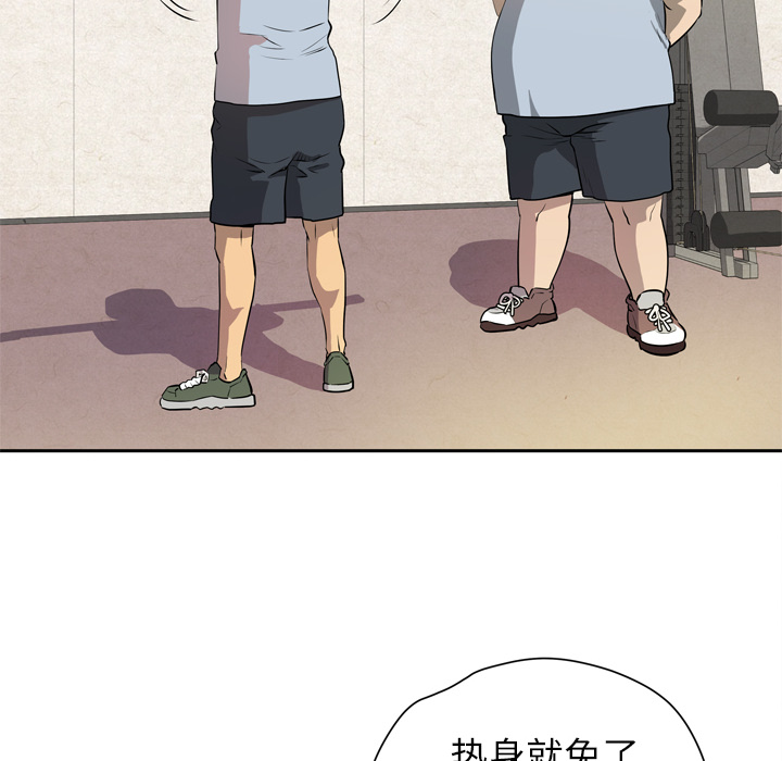 [韩国漫画] 拜托了人妻 剧情,熟女人妻,巨乳大奶#[110P]-84