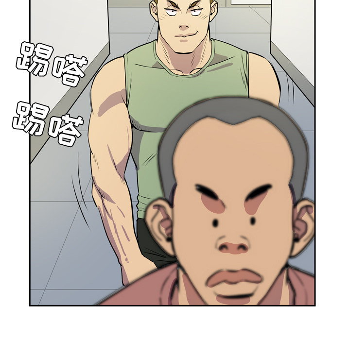 [韩国漫画] 拜托了人妻 剧情,熟女人妻,巨乳大奶#[104P]-83