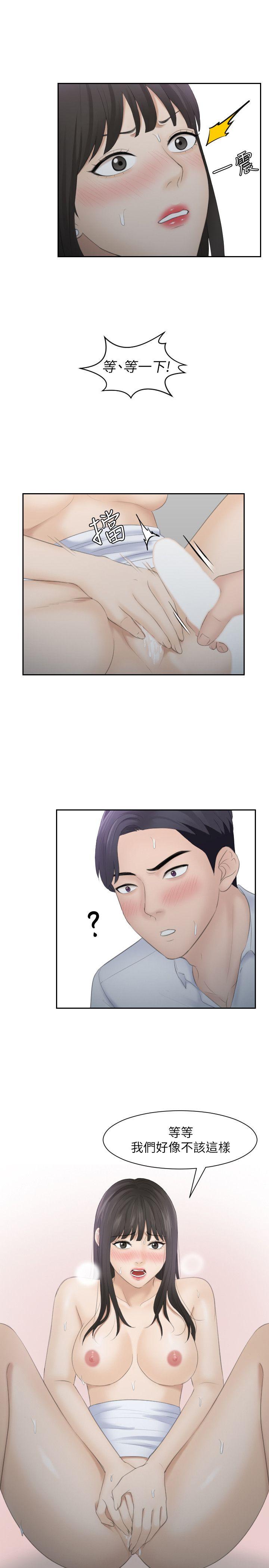 [韩国漫画] 熟女的滋味 爱情,熟女人妻,巨乳大奶#[31P]-1