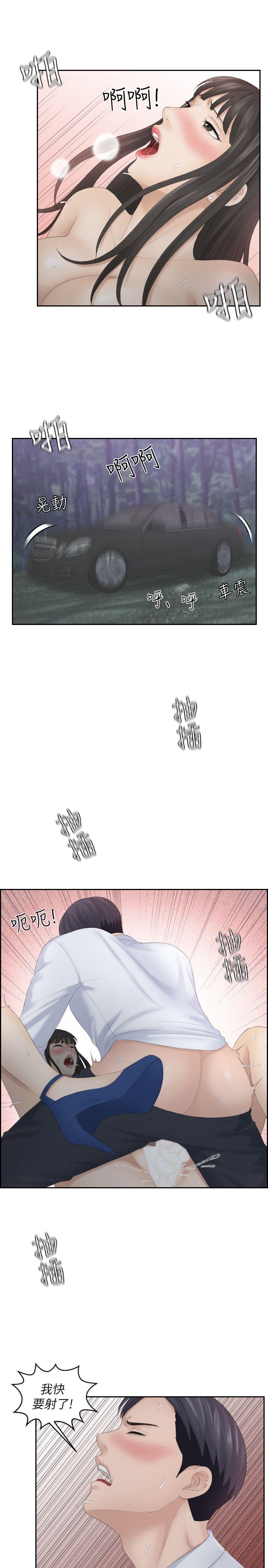 [韩国漫画] 熟女的滋味 爱情,熟女人妻,巨乳大奶#[31P]-11
